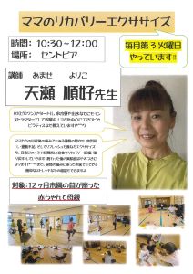 exercise-2.jpg